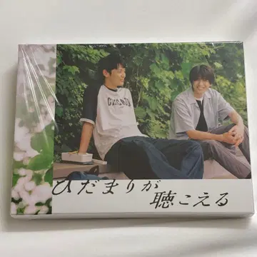 [ 컨디션 최상 ] 히다마리가 키코에루 DVD