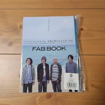 FAB BOOK 후지패브릭