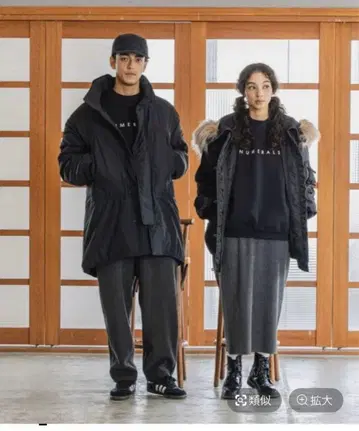 몬스터 블루종 nikoand - 누메랄즈