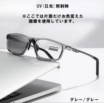 원근양용 조광 안경 (블루라이트 차단)