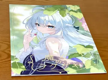 마녀의 낙서 마녀의 여행기 C107