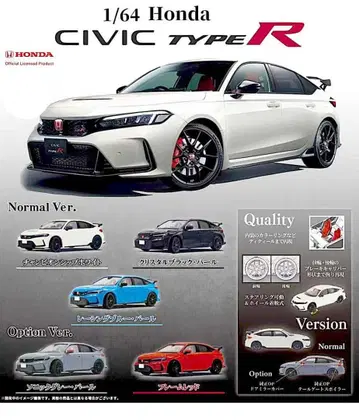 Honda CIVIC TYPE R 시빅 타입R 1/64 5종 세트