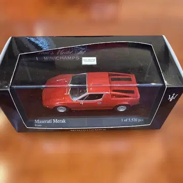 No.157. 1/43 마세라티 메락 1974 (레드)