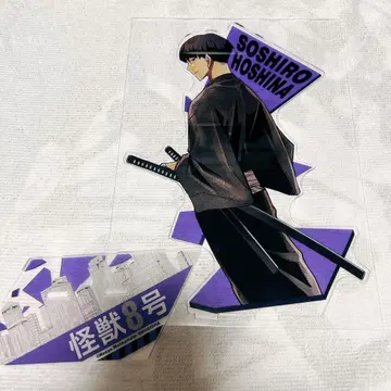 괴수 8호 호시나 소우시로 아크릴 mega 피규어 아크릴 스탠드