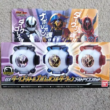 [ 새상품 ] DX 다크 고스트 & 나폴레옹 & 다윈 고스트 아이콘 세트