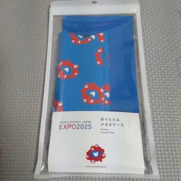 EXPO2025 접이식 안경 케이스 (미야쿠미야쿠)