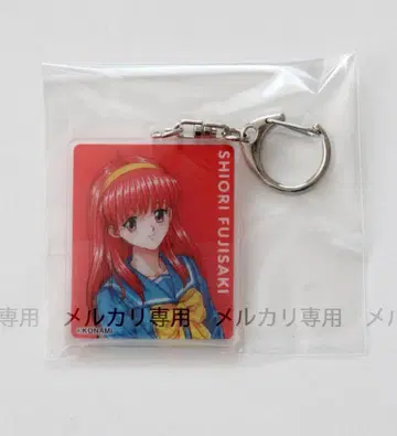 두근두근 메모리얼 렌티큘러 아크릴 키링 후지사키 시오리