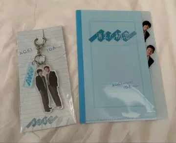 가격 인하 가능 사라진 첫사랑 키링과 노트 세트