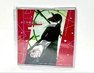 [ 미개봉 ] 카구야 님은 고백받고 싶어 울트라 로맨틱 탁상 달력