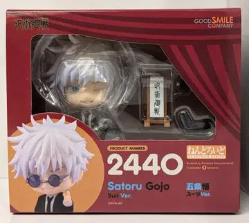 굿스마일컴퍼니 넨도로이드 고죠 사토루 수트Ver. 2440