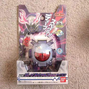 [ 미개봉 새상품 ] 가면라이더 고스트 DX 딥 스펙터 고스트 아이콘