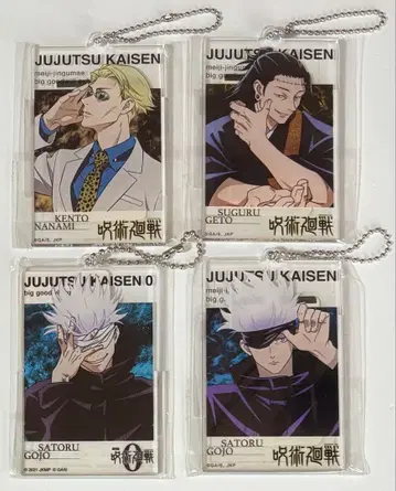 주술회전0 대교류전 아크릴 빅 택 키링 고죠 나나미 게토 세트