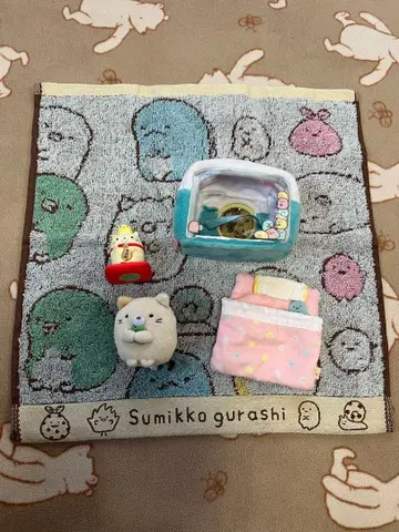 스미코구라시 타월 세트