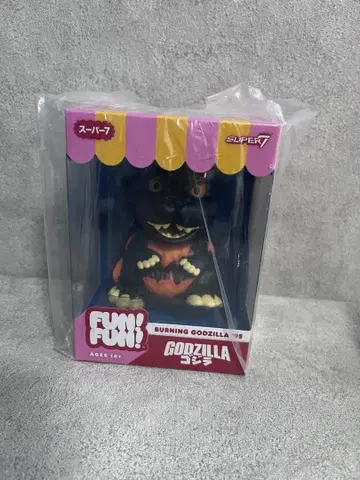 슈퍼7 도호 팬!팬! 버닝고질라 (1995) 소프트 비닐