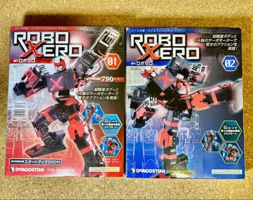 데아고스티니 주간 로보제로 ROBO XERO NO.1 NO.2 세트