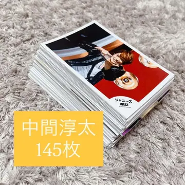 중복 포함 쟈니즈 WEST 나카마 준타 공식 사진 145장 묶음 판매