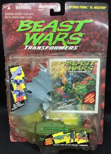 Kenner TF/BW OPTIMUSPRIMAL VS MEGATRON