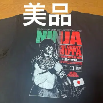 새상품급 초레어 2XL 하드코어 초콜릿 x 그레이트 무타 T셔츠 블랙