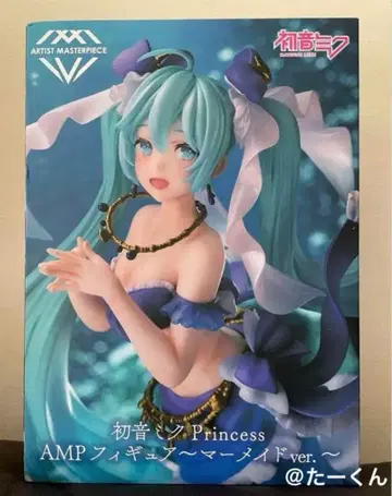 하츠네 미쿠 피규어 머메이드