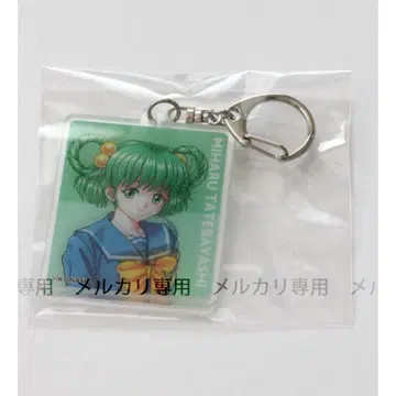 두근두근 메모리얼 렌티큘러 아크릴 키링 타테바야시 미하루
