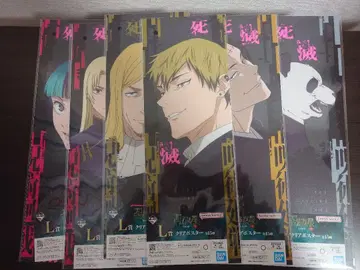 제일복권 주술회전 사멸회유 이치 L상 클리어 포스터 6종