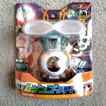 [ 미개봉 새상품 ] 가면라이더 고스트 DX 무겐 고스트 아이콘