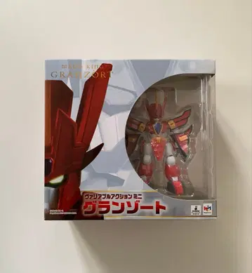 가변 액션 미니 그랑조트 피규어 메가하우스