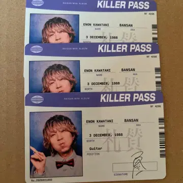 찬미 킬러 패스 카와타니 에논 랜덤 트레이딩 카드 3장 세트