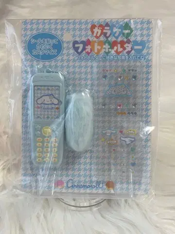 산리오 카오하나 휴대폰 사진 홀더 시나모롤