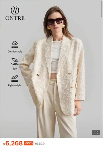 쉬인 shein ONTRE 자켓 포멀