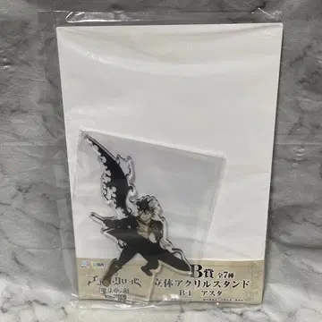 블랙클로버 WEB 복권 마법제의 검 입체 아크릴 스탠드