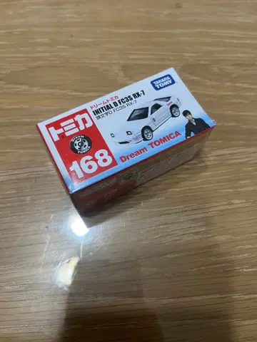 드림토미카 이니셜D FC3S RX-7 No.168 타카하시 료스케