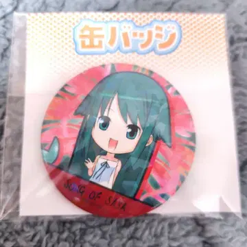 사야의 노래 사야 홀로그램 캔뱃지 게마 복권