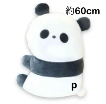 동글동글 눈망울 동물원 모찌후와 빅 팬더