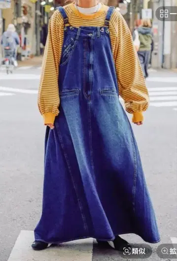 니코앤드 - [be with M] 미사요 밀리콜레서스 원피스