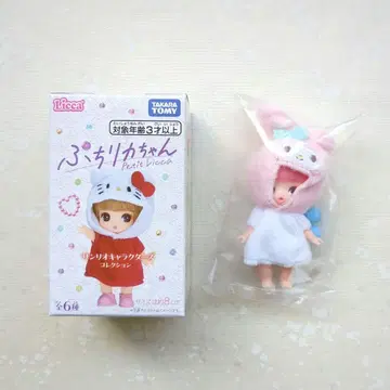 푸치 리카짱 산리오 캐릭터즈 컬렉션 마이멜로디