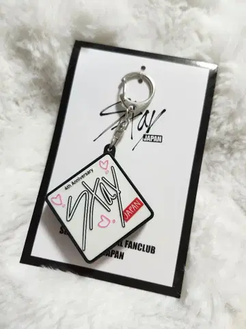 StrayKids 4th Anniversary 보이스 키링