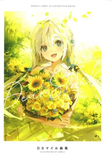 BNN DS마일 Dear Smile