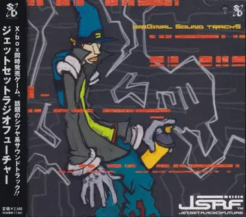 게임 CD 제트 셋 라디오 퓨처 사운드트랙