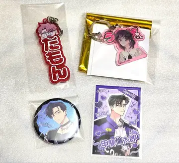 타몬 군 지금 어느 쪽!? 타몬 린타로 우타게