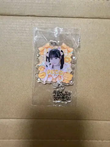 하나마루 페코 투어 파이널 가라폰 C상