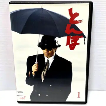 [새상품 케이스 수납] 잠자리 렌탈 DVD 전 4권 나가부치 츠요시