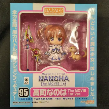 굿스마일컴퍼니 넨도로이드 타카마치 나노하 95