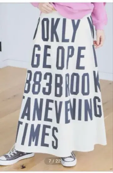 빔즈 보이 뉴스 페이퍼 스커트