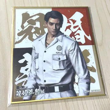 용과 같이 관혼상제전 입장 혜택 색지 마지마