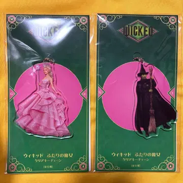 WICKED 위키드 두 마녀 클리어 키체인 글린다 엘파바