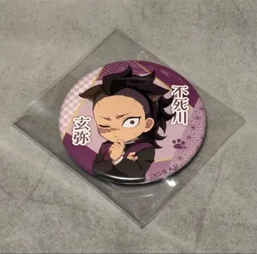 미사용 새상품 시나즈가와 겐야 난자타운 캔뱃지 귀멸의 칼날