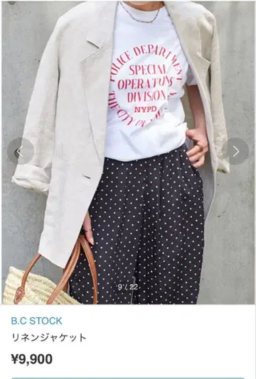 B.C STOCK 베이세이 스톡 린넨 자켓 베이지