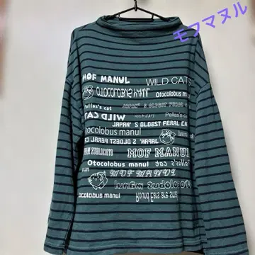 모후마누루 트레이닝복