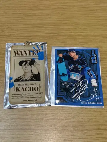 리얼피스 과장 빌리지 뱅가드